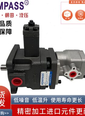 KOMPASS康百世 VE1/VD1-40F/30F-A3/A2/A1+SL/PA 高低压组合油泵