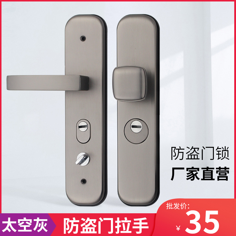 太空灰防盗门锁拉k手面板入户门活动别墅单元门防盗门锁拉手大门
