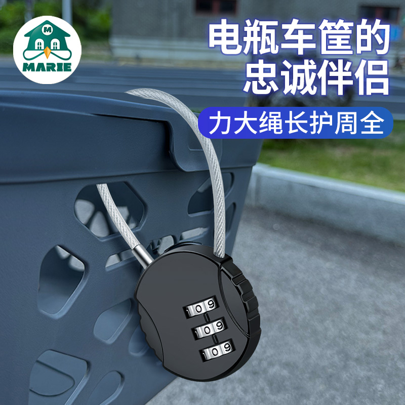 电动车车筐头盔钢丝挂锁学生宿舍柜子密码锁头Q防盗小型箱书包锁