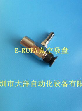 固定式薄型皱褶真空吸盘SVTBS-6/8/10/15/20/25/30/40/50-S-6B/6L