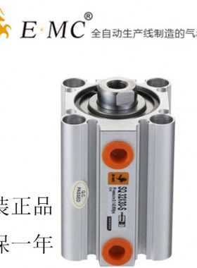 E.MC亿太诺薄型气缸SQ/SQA40x5/10/15/20/25/30/35/40/45/50-S-M
