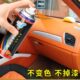 汽车内饰改色塑料件自喷漆划痕修复补漆笔神器中控台门板翻新黑色