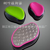 修脚工具足部护理树叶搓脚板去死皮去老茧足搓去茧搓磨脚器磨脚石