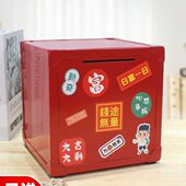 2024新款 存钱罐只进不出女金属防火防摔成人不可取高级储蓄罐男孩