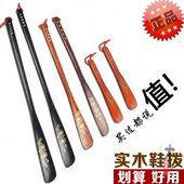 溜子花梨木鸡翅木质鞋 鞋 拔 提鞋 越南红木镶贝鞋 器特价 拔子