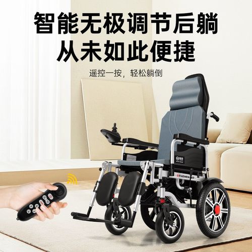 电动轮椅智能全自l动减震老人专用老年人残疾人折叠轻便四轮代步