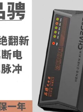现货速发品骋电动车48v60v20ah72v伏自动断电智能三轮车电动车通