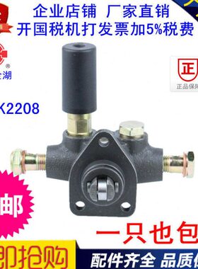 包邮货车农用车江苏金湖SA/K2208输油泵宽A 6105输油泵总成手压泵