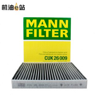 曼牌 CUK26009 适用高尔夫7嘉旅探岳X凌度帕萨特 空调调芯滤清器