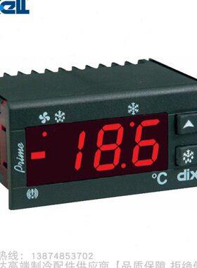 dixell/帝思小精灵Prime控制器XR20C-5N0C0 5N1C1-E停XR20C-5N1C0