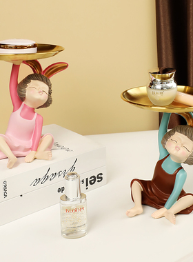 创意女孩摆件进门玄关放r钥匙收纳托盘轻奢家居装饰品乔迁新居礼