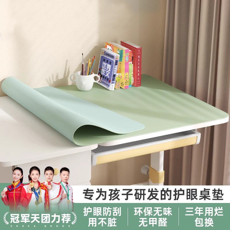 德国书桌垫子学生儿童p桌布学习写字台课桌保护垫防水防油免洗专