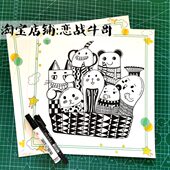 正方形圆形卡纸画室幼儿园美术画画纸儿童绘画纸卡通边框纸250g厚