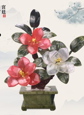 玉石盆景家居摆设装饰工艺高档礼品客厅电视柜酒柜中式玄关摆件
