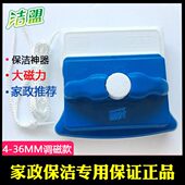 洁盟双面擦玻璃清洁器可调节磁力双层中空擦玻璃神器高楼家用清洁