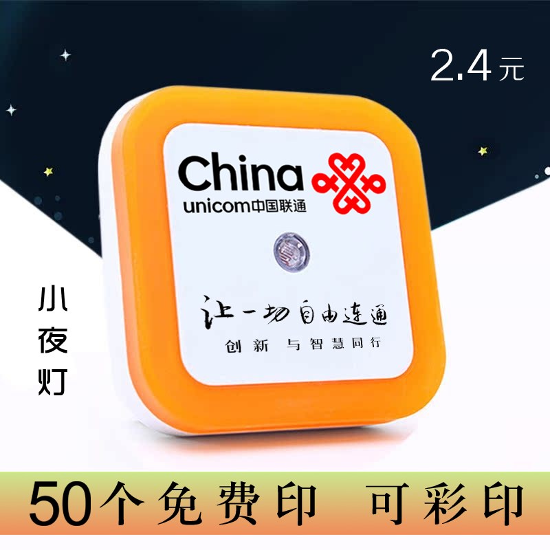 创意实用随手礼物地推引流广告宣传开业活动小礼品定T制印LOGO刻