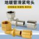 全铜滑紧式 内牙弯头直角4分6分1寸地暖管铝塑管专用转换接头配件