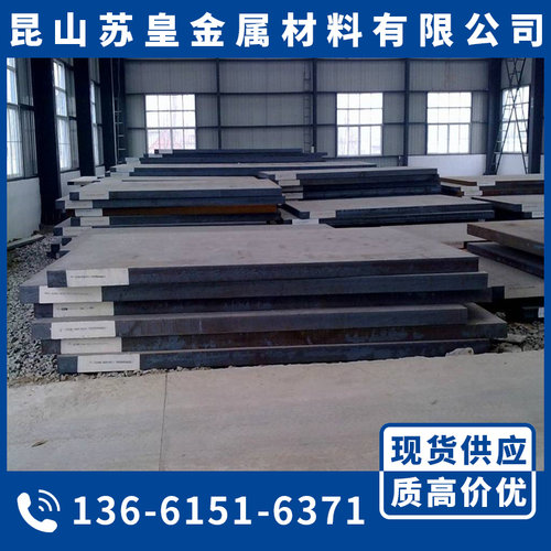 30CrMnSiA 38CrMoAL 16MnCr5 40CrNiMoA 4340S 15CrMo钢板 圆钢