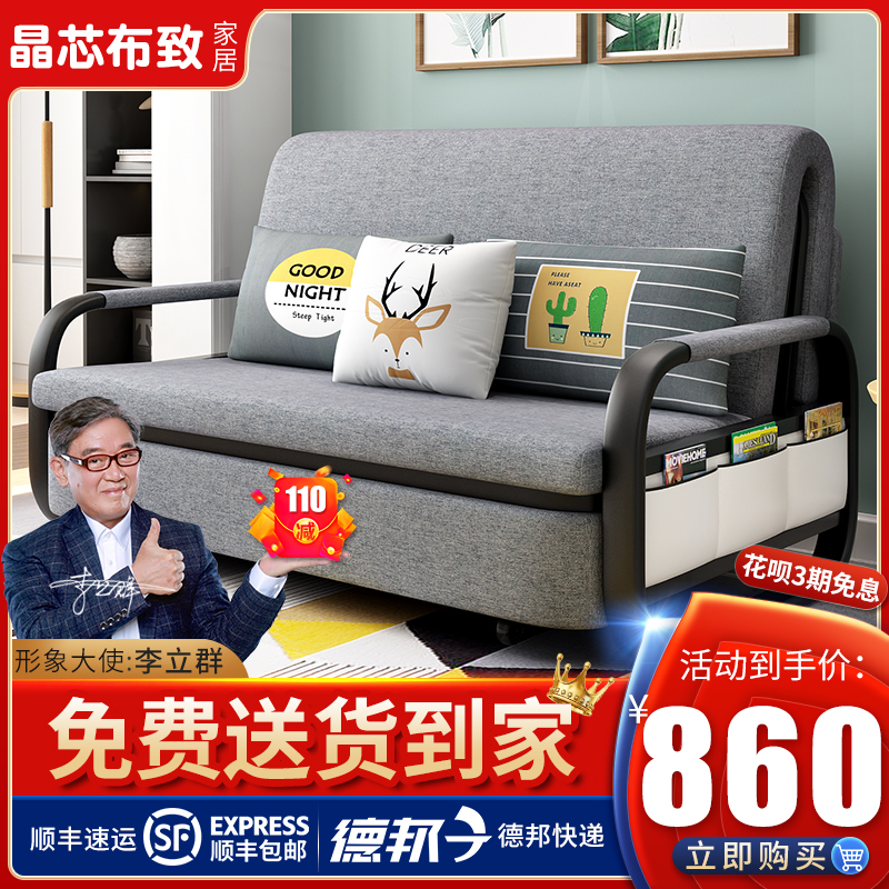 沙发床可折叠两用小户型简约v客厅多功能经济可拆洗2022年热销款