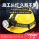 雅尼612C头灯强光充电超亮头戴式 手电筒超轻小号超长续航锂电矿灯