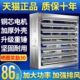 松靖负压风机工业排风扇排气扇换气扇大功率纯铜抽风机工厂养殖场