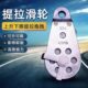 双向自锁防坠吊运提拉上升器省力滑轮组升降空调安装 起重设备