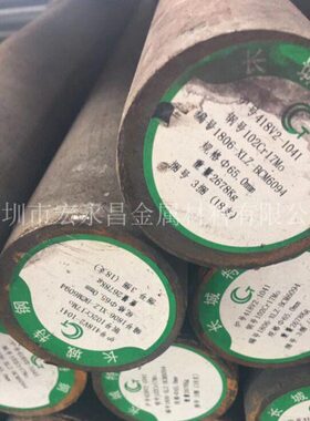 102Cr17Mo（S45990）不锈钢圆棒 圆钢 光圆 光棒 不锈钢板 薄板