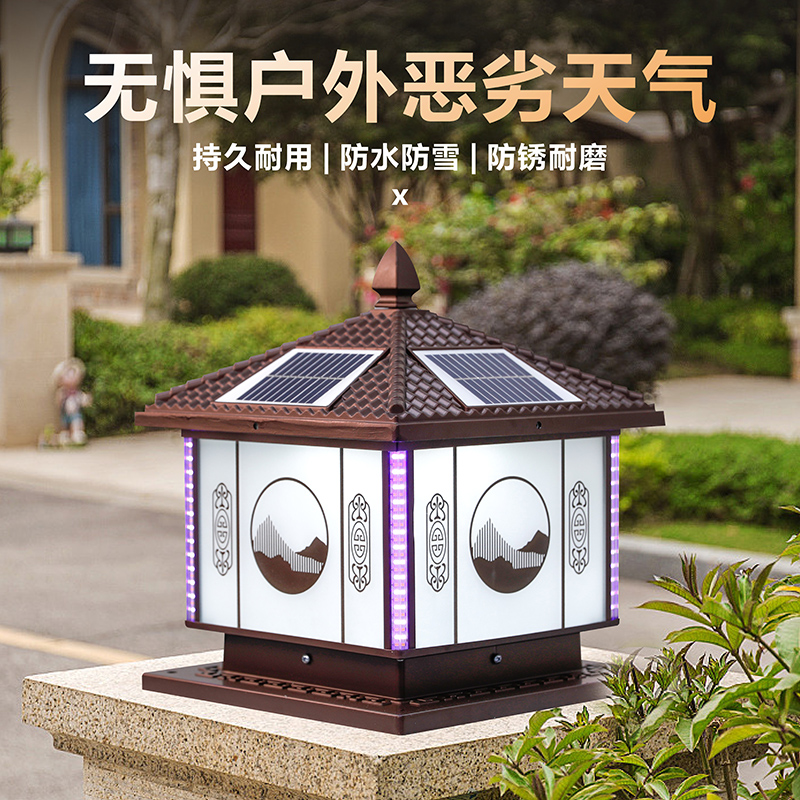 太阳能柱头灯室外围墙花园别墅大门户外庭院灯围栏防水Z柱子灯新