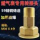 G4G2.5燃气表加厚全铜转换接头M30转4分外丝煤气表燃气管用钢接头