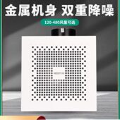 绿岛风排气扇轻音强力卫生间吸顶式 管道排风扇办公室KTV换气扇