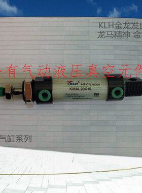 铝合金迷你气缸MAL25X650X700X750X800X850X900X1100X1200-S带磁