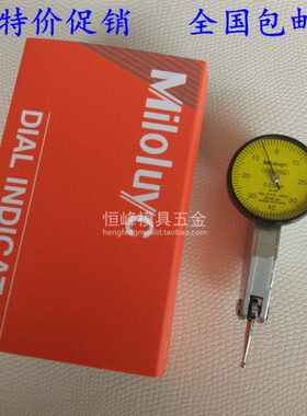 杠杆百分表 小校表 较表仔 513-404C 0-0.8 杠杆表 表盘32mm