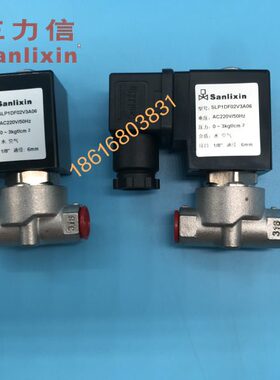 三力信 SLP1DF02不锈钢DF13微型电磁阀N3A03 A05 A06 B03 B05 B06