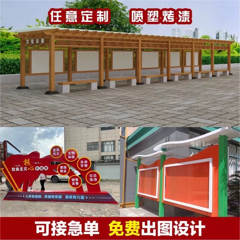 不锈钢户外宣传栏广告牌小区y公园展示牌标识标牌铁艺文化公告栏