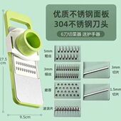 家用土豆丝切丝器不锈钢多功能厨房大蒜切菜切片机擦刨丝神器