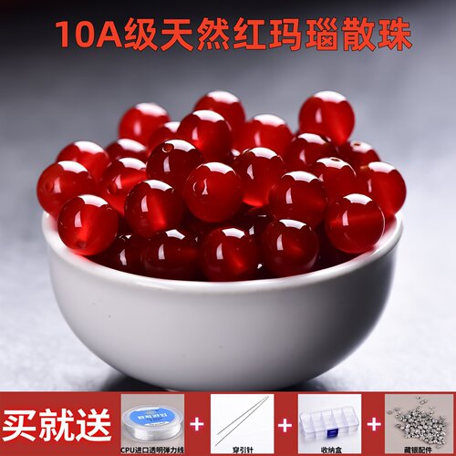 天然红玛瑙珠子散珠手工
