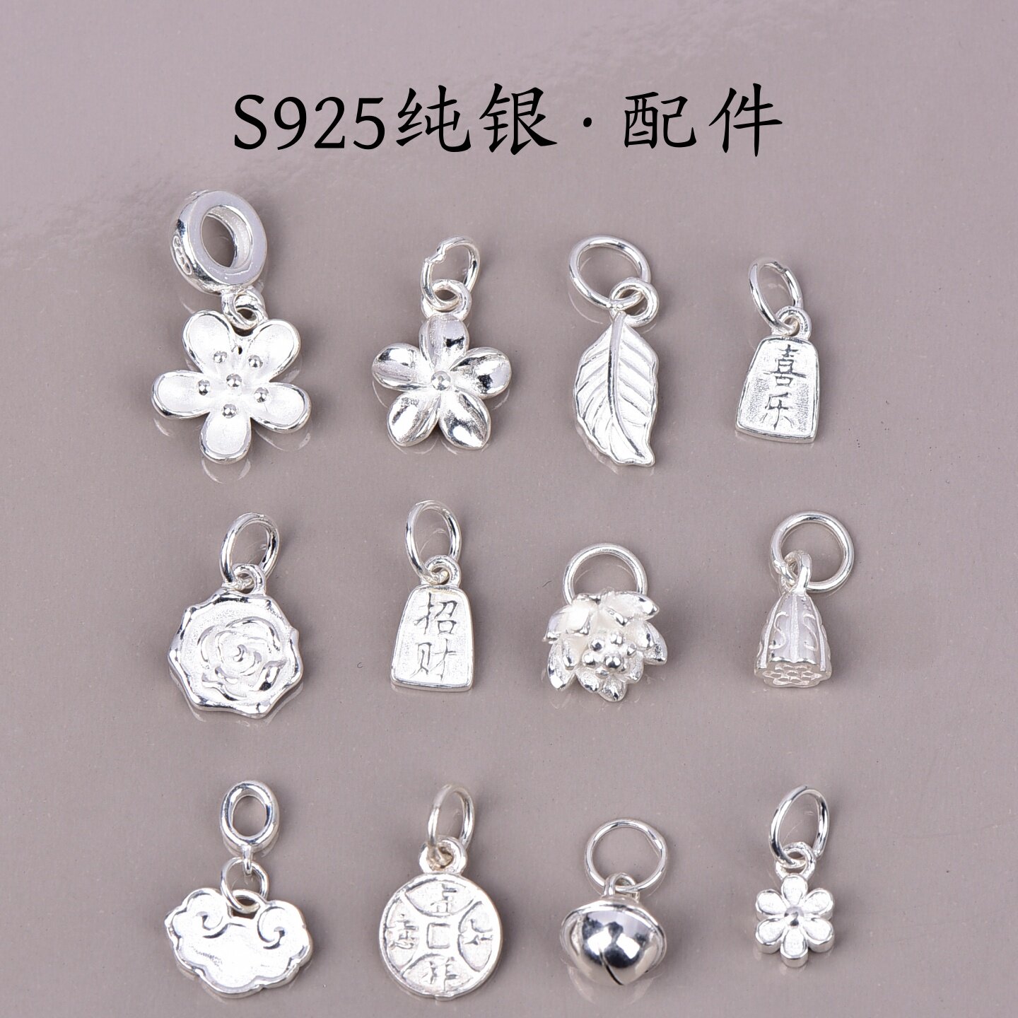 S925银配件手工编织项链手链提溜莲花铃铛五瓣花银搭朱砂饰品