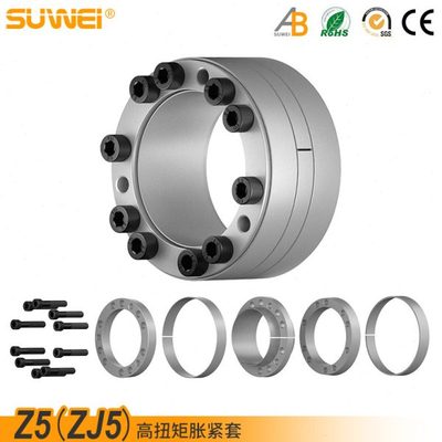 Z5胀紧套GB/T28701-2012涨套胀套ZJ5涨紧套RFN7015免键涨紧轴套
