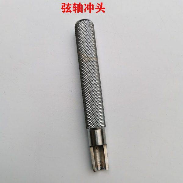 钢琴调律维修工具 弦轴冲头冲子 弦轴加固安装工具 音板整修,乐器/吉他/钢琴/配件,乐器工具,淘宝优惠券,粉丝福利购,淘宝优惠卷