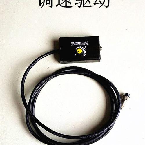 无刷电子雕刻机小型迷你电磨笔大功率牙机三相电子调速驱动带保护