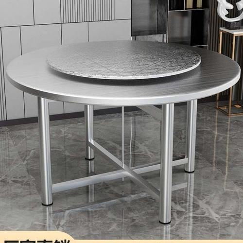 不锈钢折叠桌子圆形餐桌家用转盘吃饭桌食堂饭店餐厅大排档商用桌