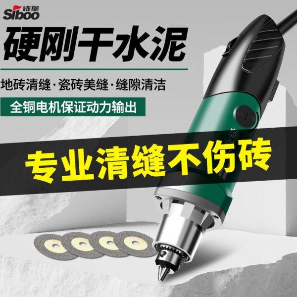 电动美缝剂清缝神器地砖瓷砖专用施工工具硬刚干水泥开封切割机铲,基础建材,美缝工具,淘宝优惠券,粉丝福利购,淘宝优惠卷