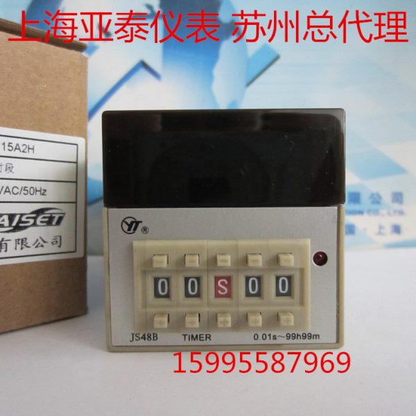 上海亚泰仪表有限公司JS48B定时器延时器JS48B-15A2H 全时段仪表
