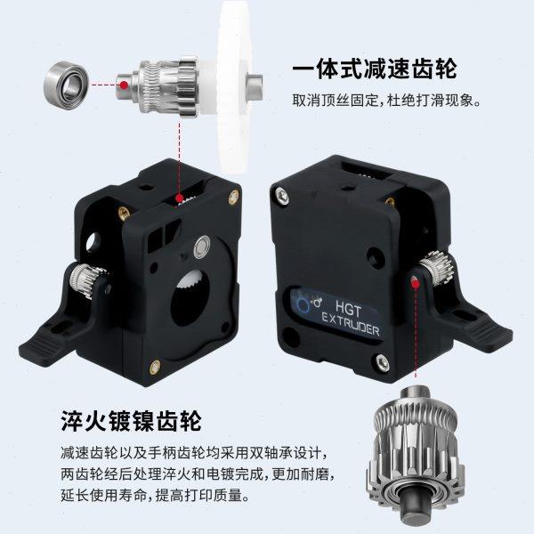 3D打印机配件 新款HGT挤出机 一体式减速双齿轮送料软性耗材可用,办公设备/耗材/相关服务,3D打印机配件,淘宝优惠券,粉丝福利购,淘宝优惠卷