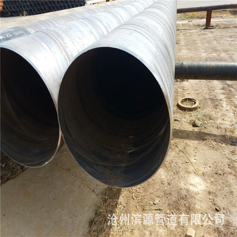 生活垃圾焚烧发电工程用输水螺旋钢管 环氧煤沥青防腐螺旋钢管