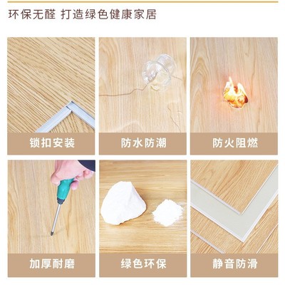 spc石塑锁扣地板pvc卡扣式加厚耐磨防水复合石晶地板家用翻新改造