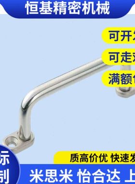 XAE39/40-L80/L100/L110/L120/L125/L160/L200/L250带板01拉手38