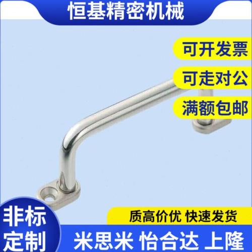 XAE39/40-L80/L100/L110/L120/L125/L160/L200/L250带板01拉手38