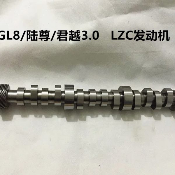 适用商务车GL8陆尊君越2.53.0发动机偏心轴LZCLB8凸轮轴汽车配件