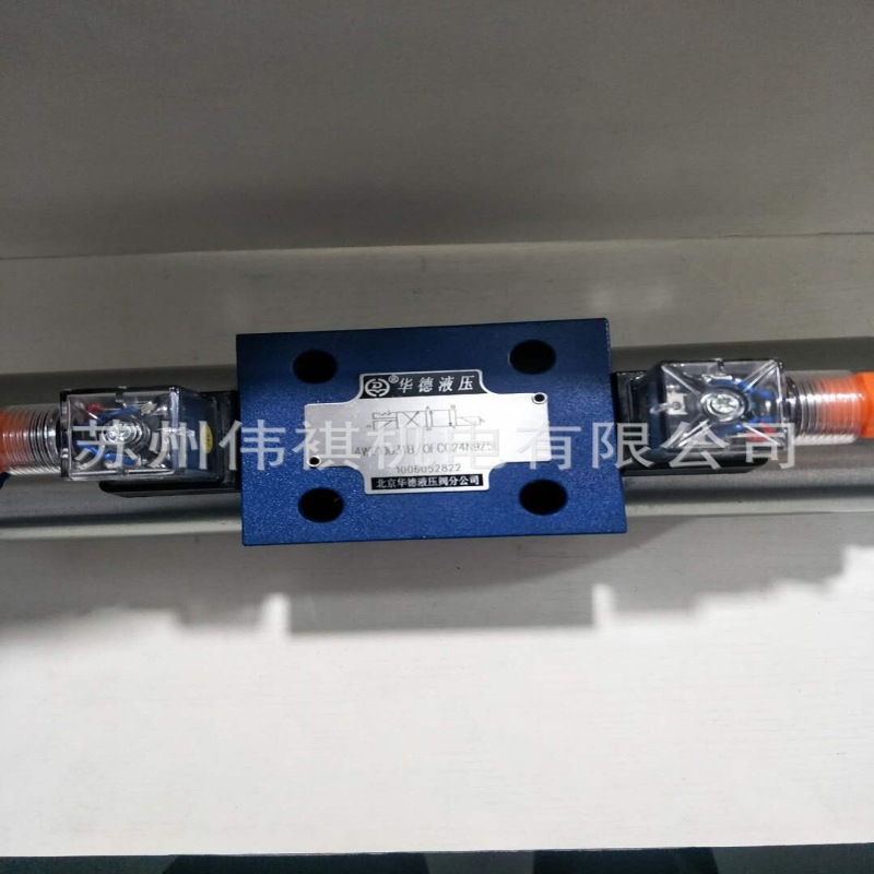 huade华德溢流阀DB20A-3-30B/200   DB20A-3-30B/200X